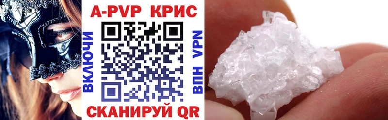 Продажа наркотиков Старая Русса ГАШ  Alpha PVP  Кокаин  МЕФ  Марихуана 