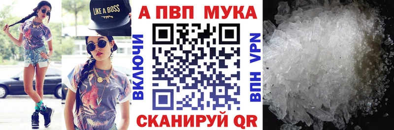 магазин  наркотиков  Старая Русса  Alpha-PVP СК 