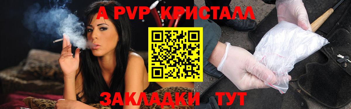  Кокаин Старая Русса