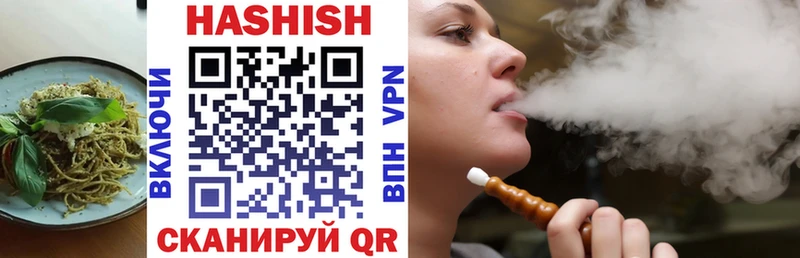 закладка Старая Русса Еда ТГК конопля