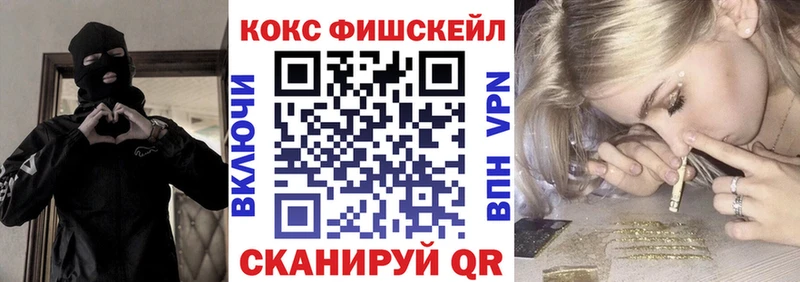 где можно купить наркотик  Старая Русса  Cocaine Fish Scale 