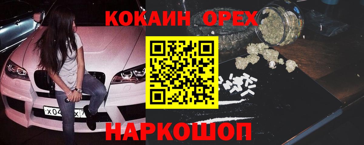 Старая Русса  Кокаин  Вход с VPN  сколько стоит  COCAIN Перу  Cocaine Боливия 