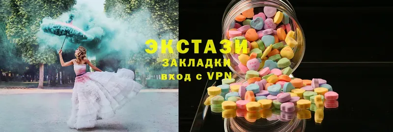 Экстази VHQ  Старая Русса 