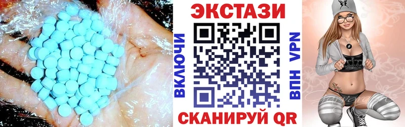 Экстази 280мг  наркотики  Старая Русса 