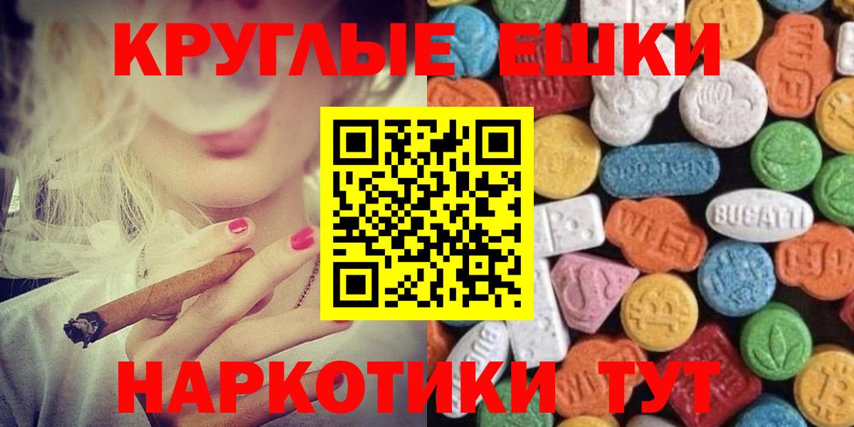 Экстази TESLA  blacksprut онион  Старая Русса  Вход с VPN 