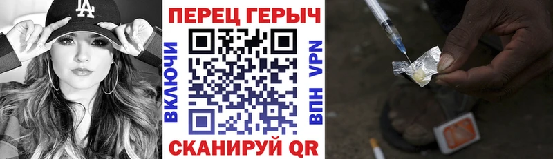 где купить   Старая Русса  ГЕРОИН Афган 