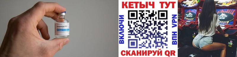 дарк нет наркотические препараты купить Старая Русса КЕТАМИН VHQ