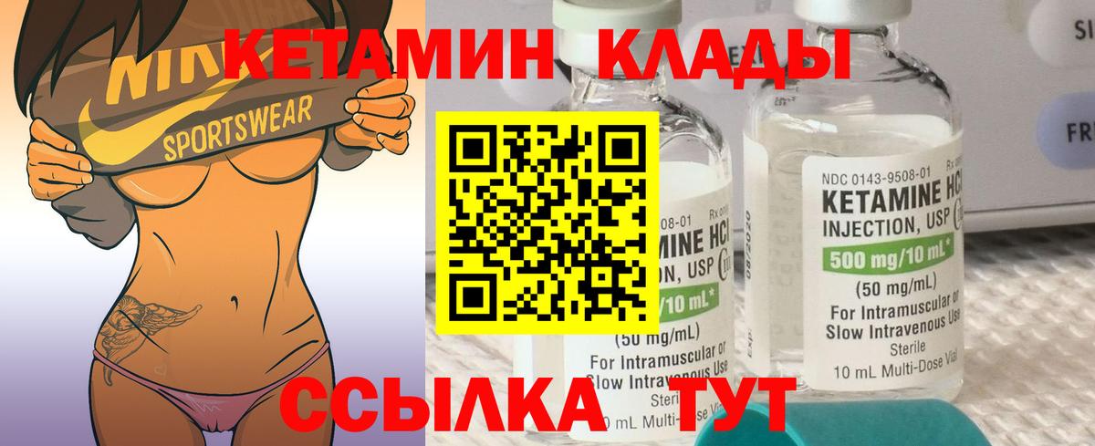 mega как зайти  Кетамин VHQ  Старая Русса  Вход с VPN  КЕТАМИН ketamine 