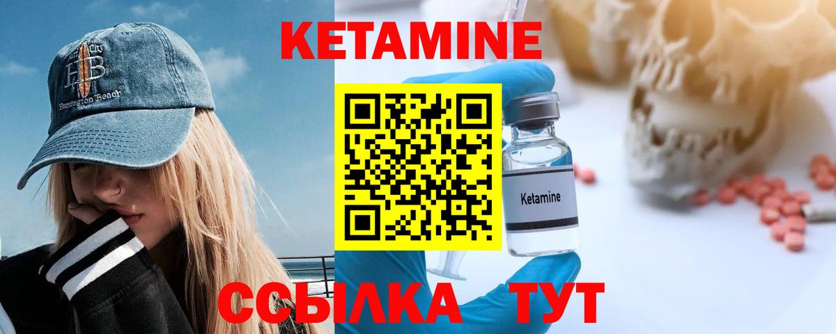 МДМА  Старая Русса  ЭКСТАЗИ  Наркошоп  МЕФ кристаллы  Вход с VPN  Гашиш  КОКАИН  Конопля 