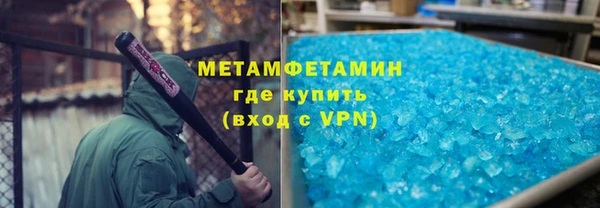 марихуана Переславль-Залесский
