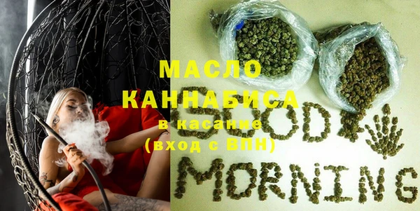 гашишное масло Покровск