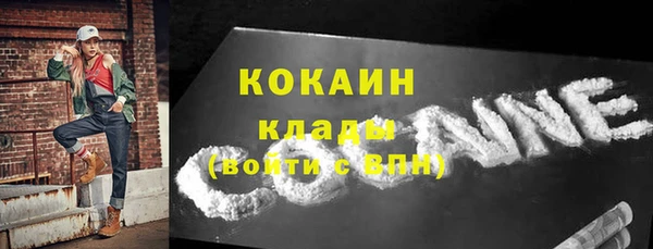 герыч Пересвет