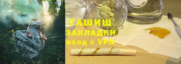 герыч Пересвет