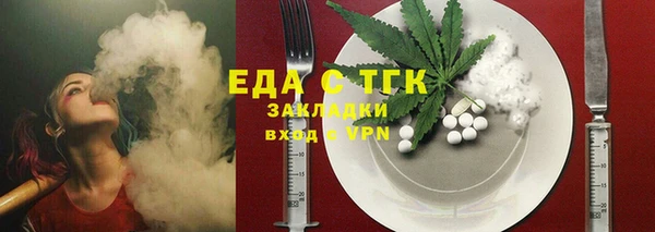прущие грибы Покров