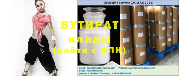 прущие грибы Покров