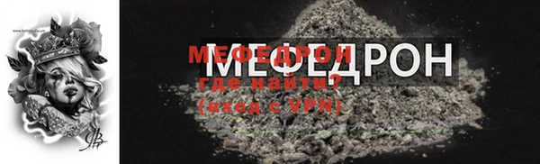 MESCALINE Пестово