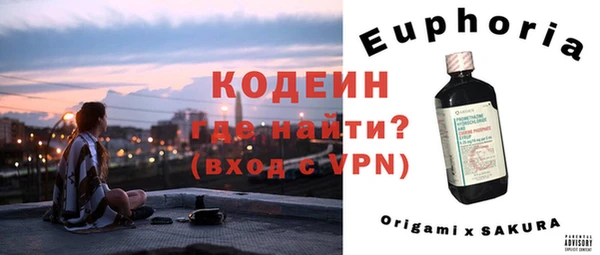 кокаин премиум Покачи