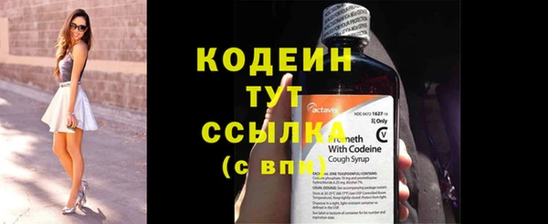 MESCALINE Пестово