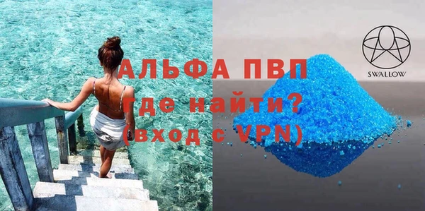 кокаин премиум Покачи