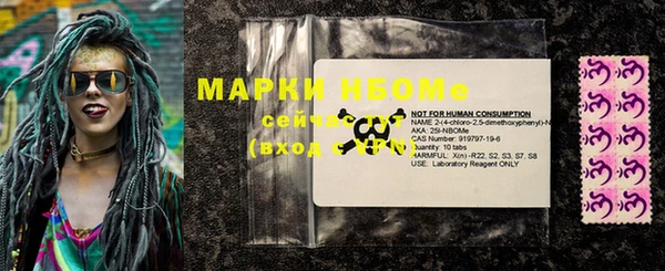 MESCALINE Пестово