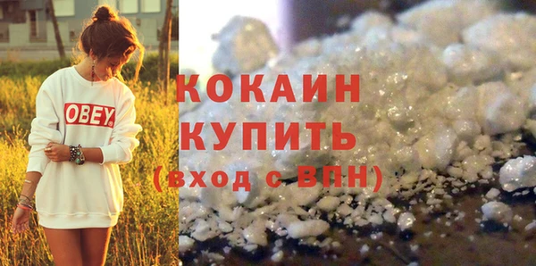 гашишное масло Покровск