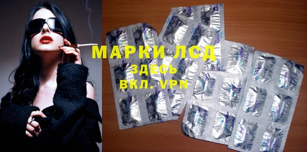 MESCALINE Пестово