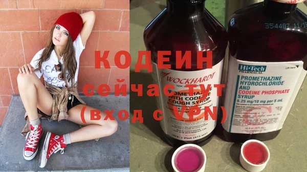 кокаин премиум Покачи