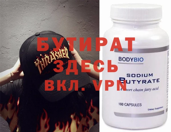 кокаин премиум Покачи