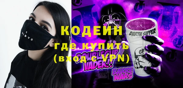 прущие грибы Покров