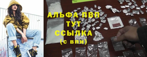 марихуана Переславль-Залесский