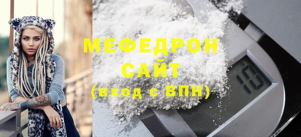 герыч Пересвет