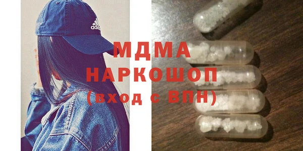 марихуана Переславль-Залесский