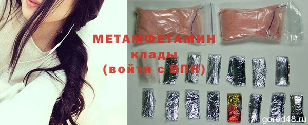 гашишное масло Покровск