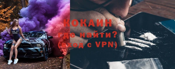 гашишное масло Покровск