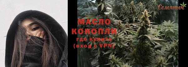 гашишное масло Покровск