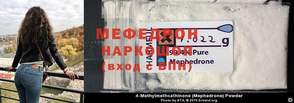 герыч Пересвет