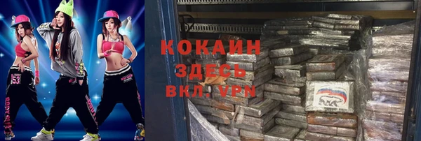 MESCALINE Пестово