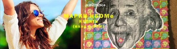 гашишное масло Покровск