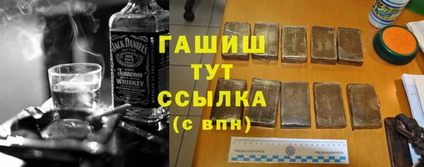 гашишное масло Покровск