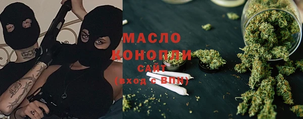 MESCALINE Пестово