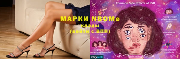 герыч Пересвет