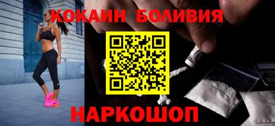 кокаин VHQ Заводоуковск