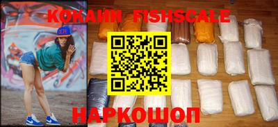 кокаин VHQ Заводоуковск