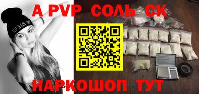 гашиш Заволжье