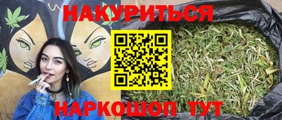 кокаин VHQ Заводоуковск