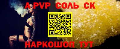 гашиш Заволжье