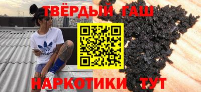 гашиш Заволжье