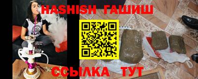 гашиш Заволжье