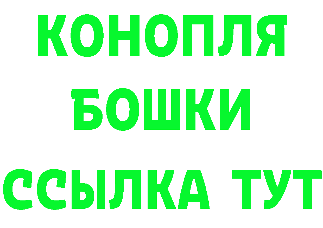 АМФ VHQ зеркало дарк нет гидра Старая Русса