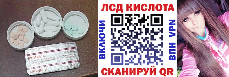 LSD-25 экстази кислота  Старая Русса 